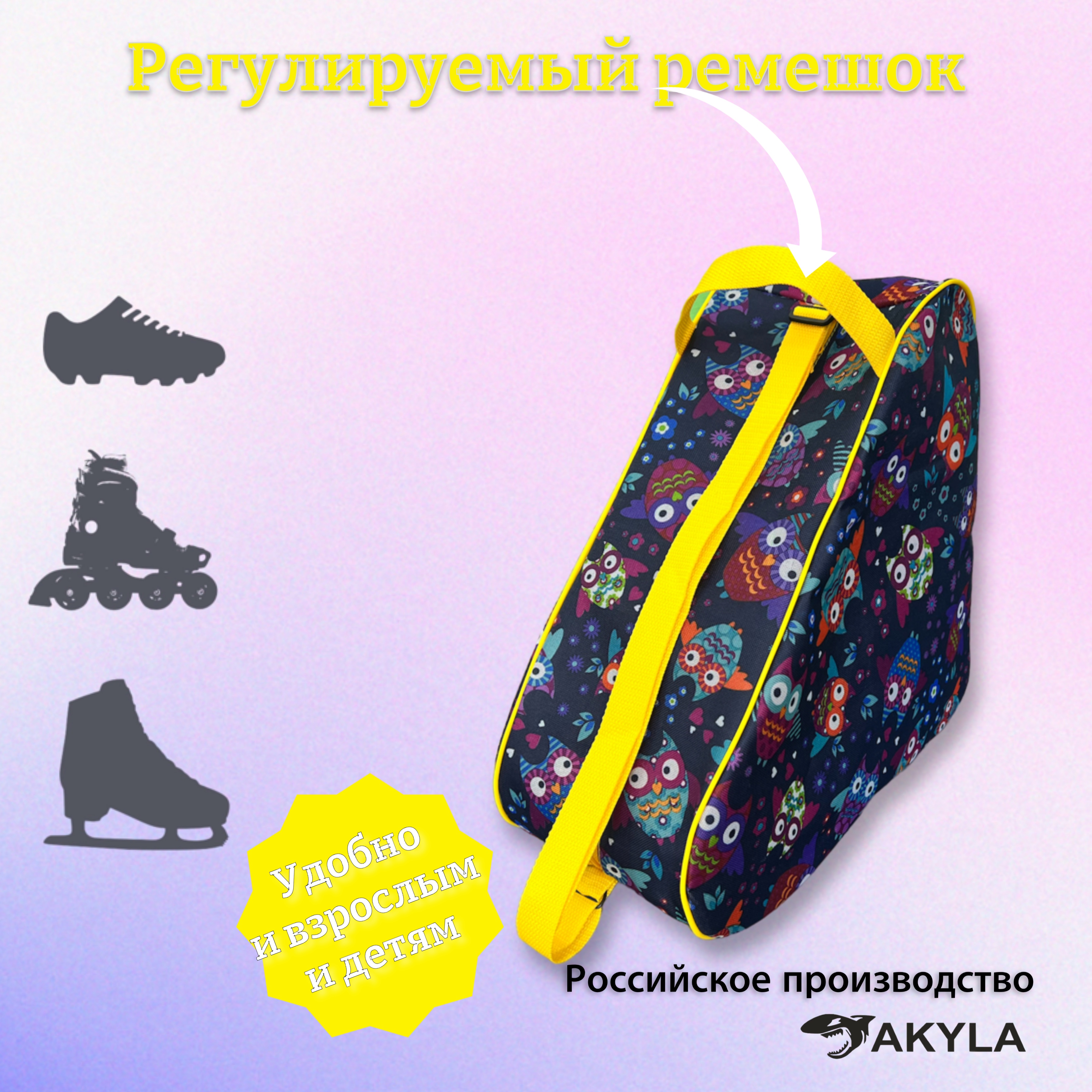 Сумка AKYLA - фото 5