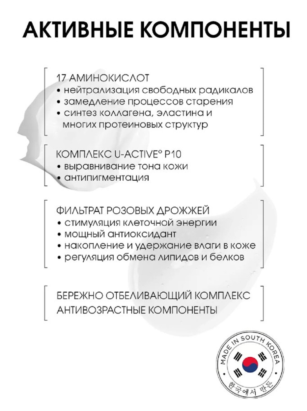 Набор средств SHARY подарочный набор PINK Y’s 80 мл - фото 6