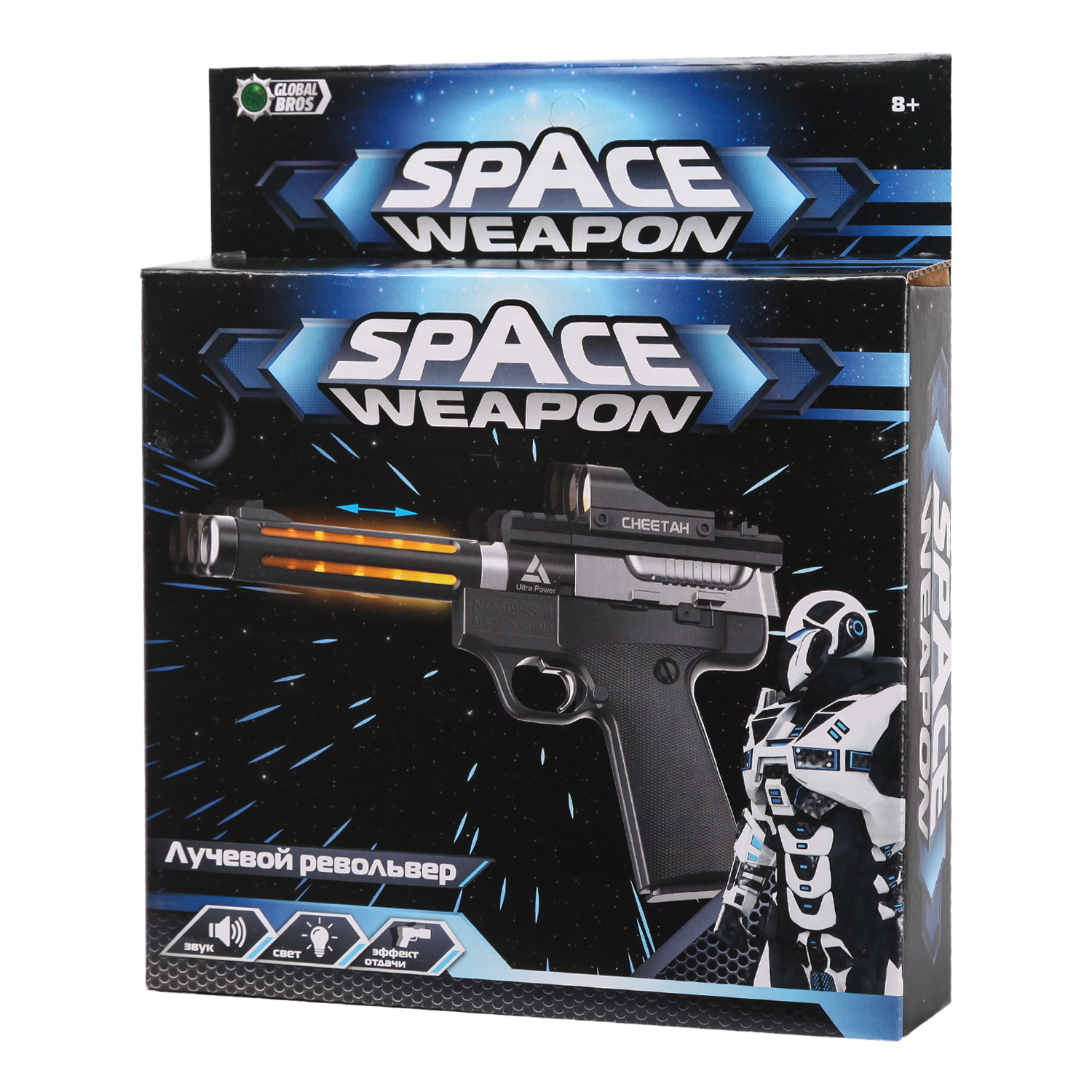 Пистолет Global Bros - фото 2