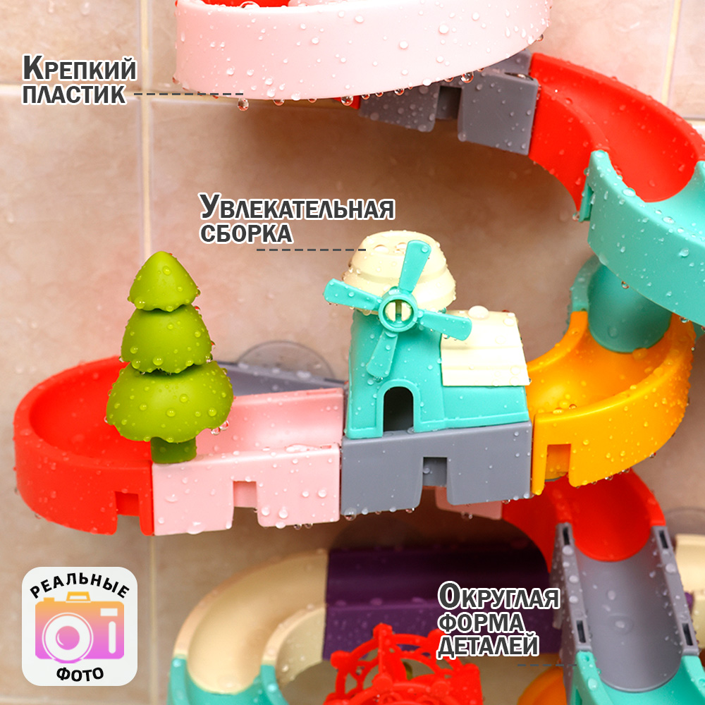 Игрушка TIPTOPOLIS 78 деталей - фото 3