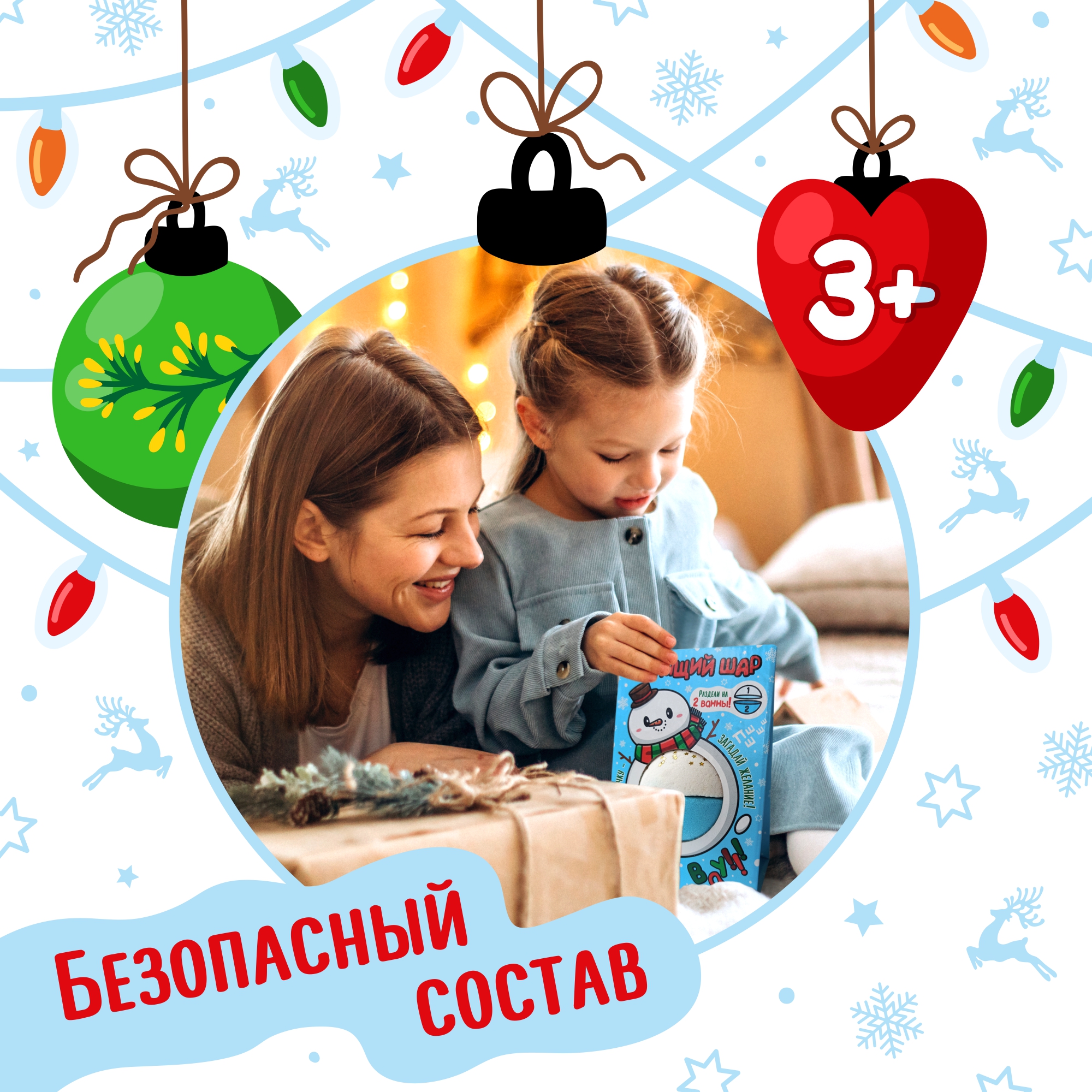Бомбочка Диковинный сад - фото 4