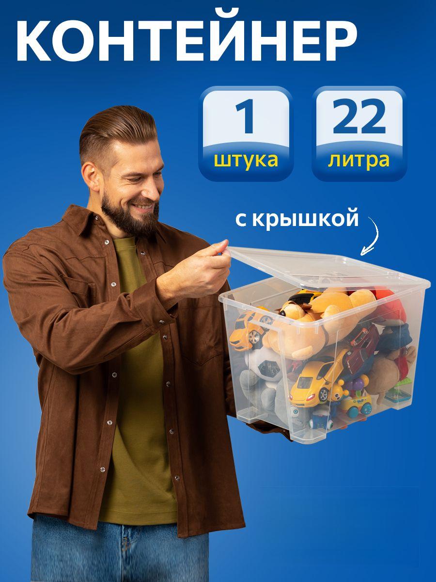 Контейнер для хранения IKEA САМЛА - фото 1