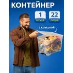 Контейнер для хранения IKEA САМЛА