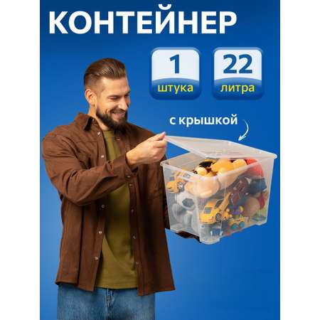 Контейнер для хранения IKEA САМЛА
