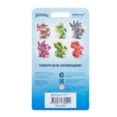 Фигурка Prosto toys