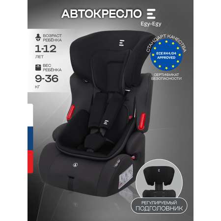Автокресло Еду-Еду KS 516 1/2/3 (9-36 кг) серый