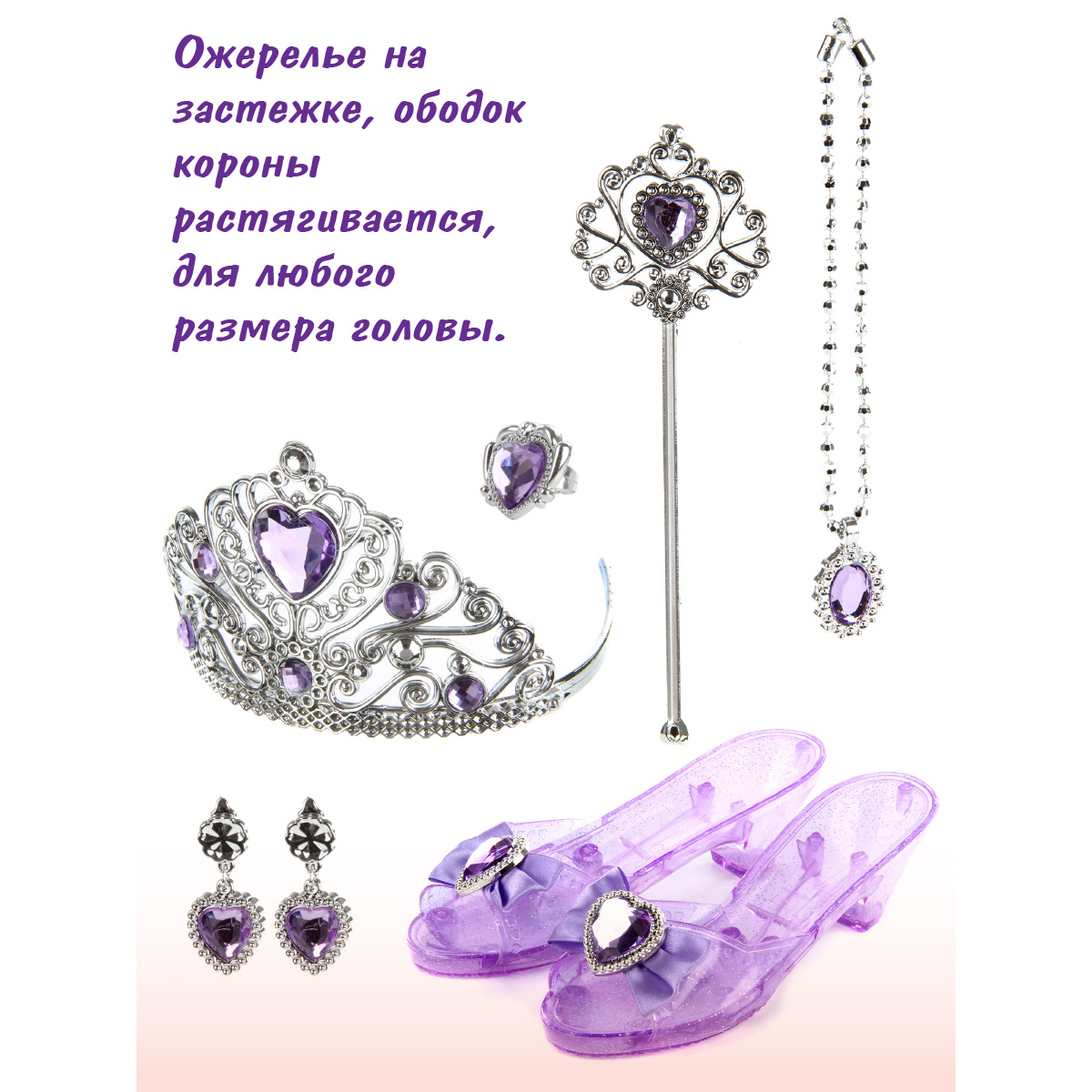 Игрушка Veld Co бижутерия - фото 3
