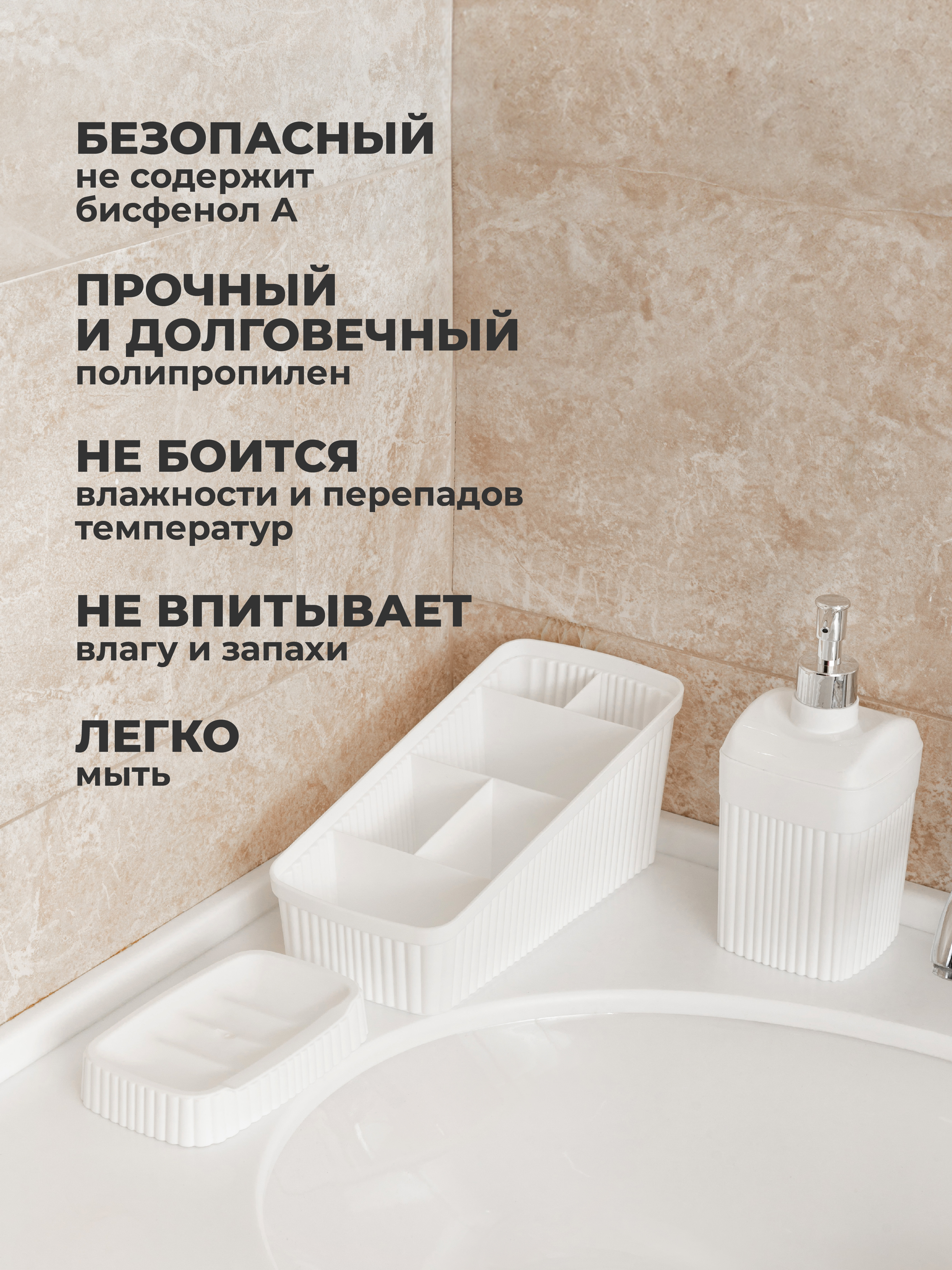 Дозатор Econova - фото 10