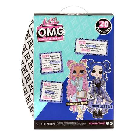Кукла модельная L.O.L. Surprise!