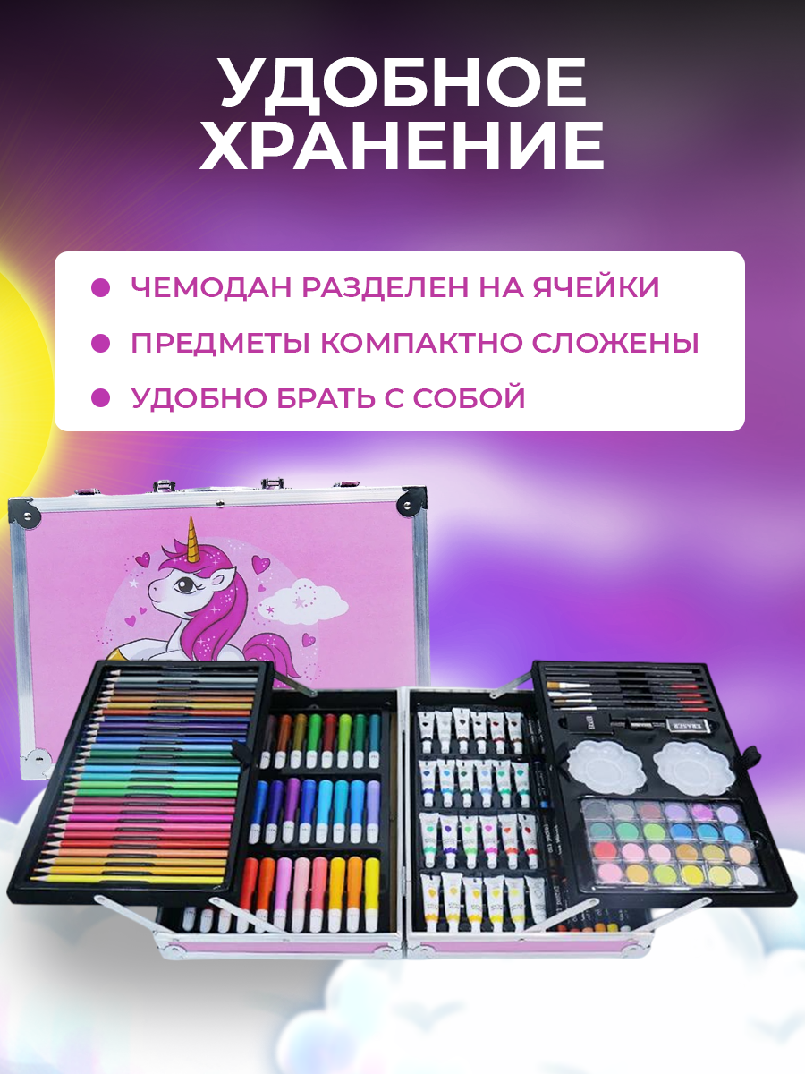 Набор для рисования LABI 147 шт. - фото 5