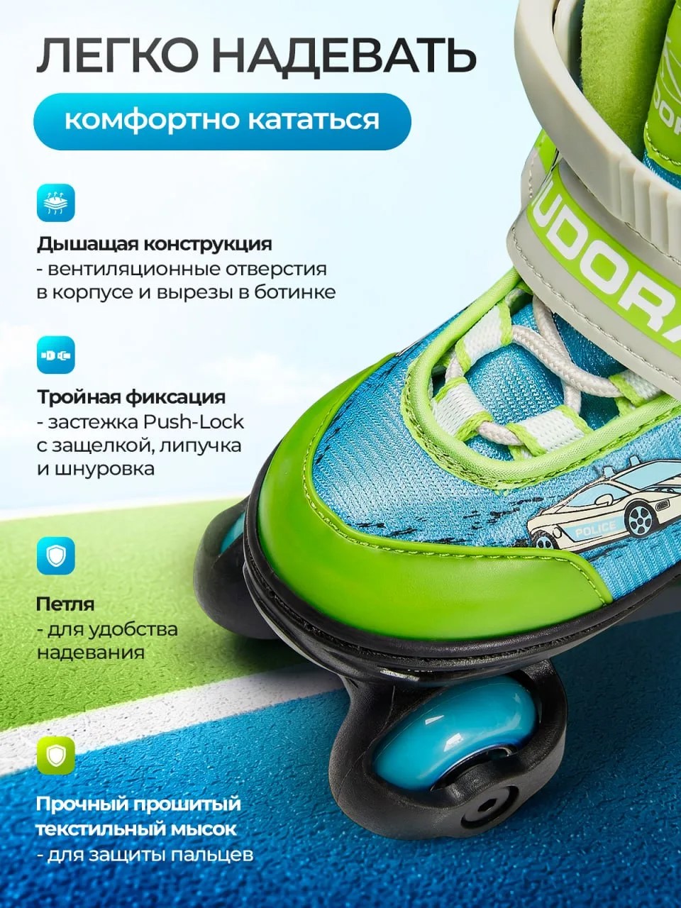 Роликовые коньки HUDORA S 30-33 - фото 4