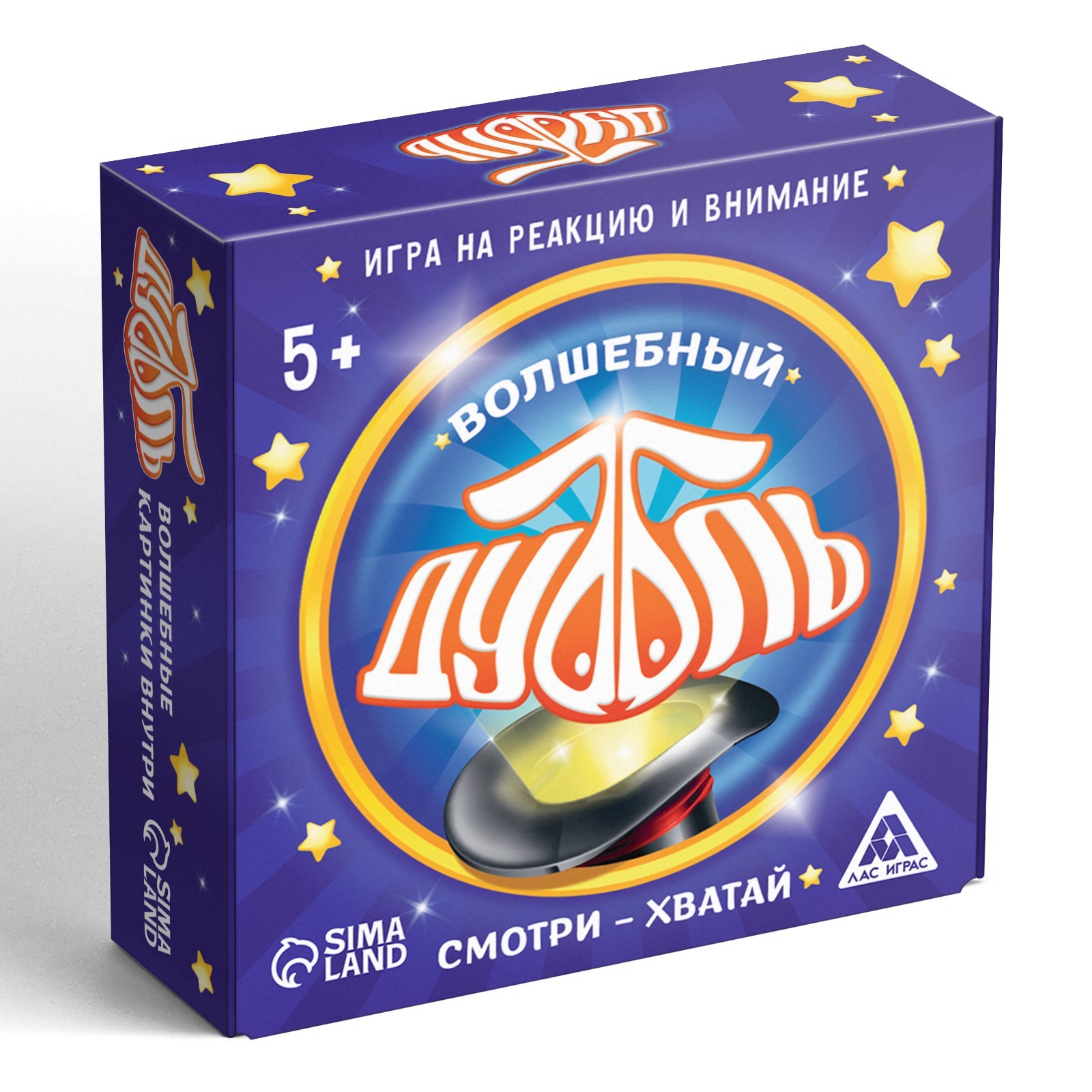 Настольная игра Лас Играс Дуббль волшебный - фото 5