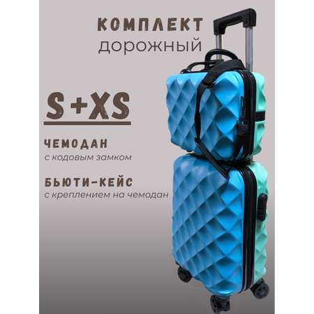 Чемодан LATS