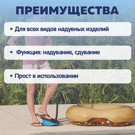 Насос Bestway