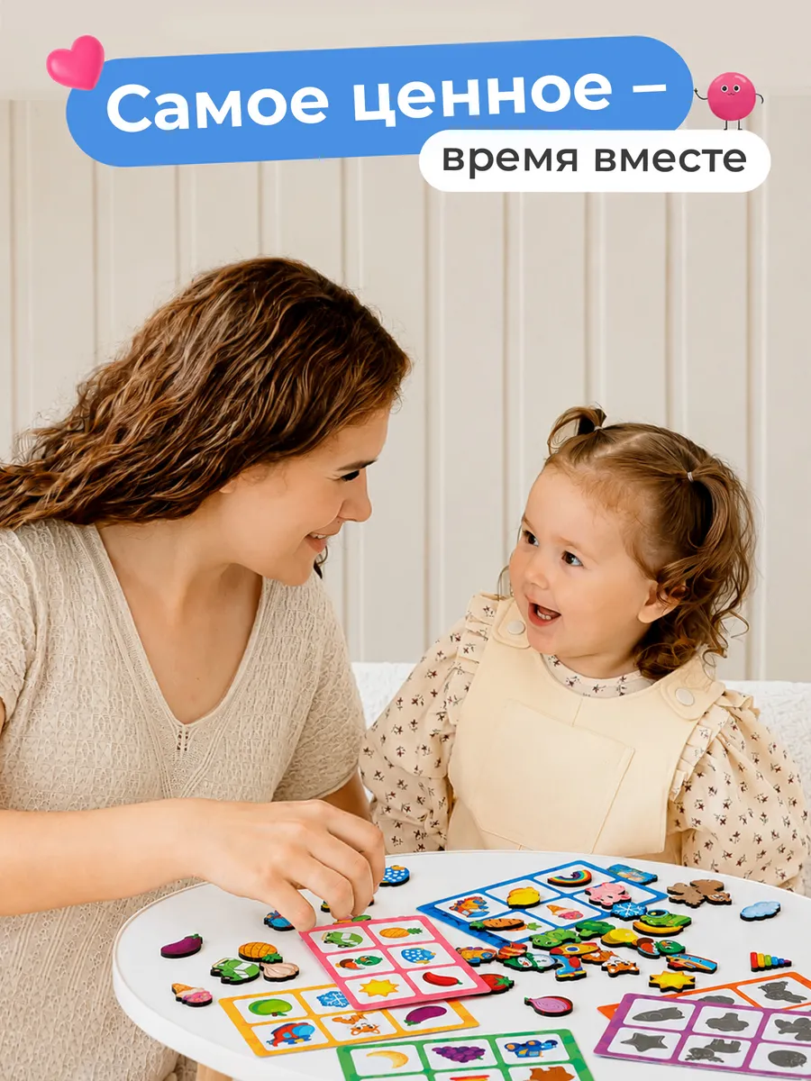 Настольная игра Raduga Kids Теневое лото - фото 6