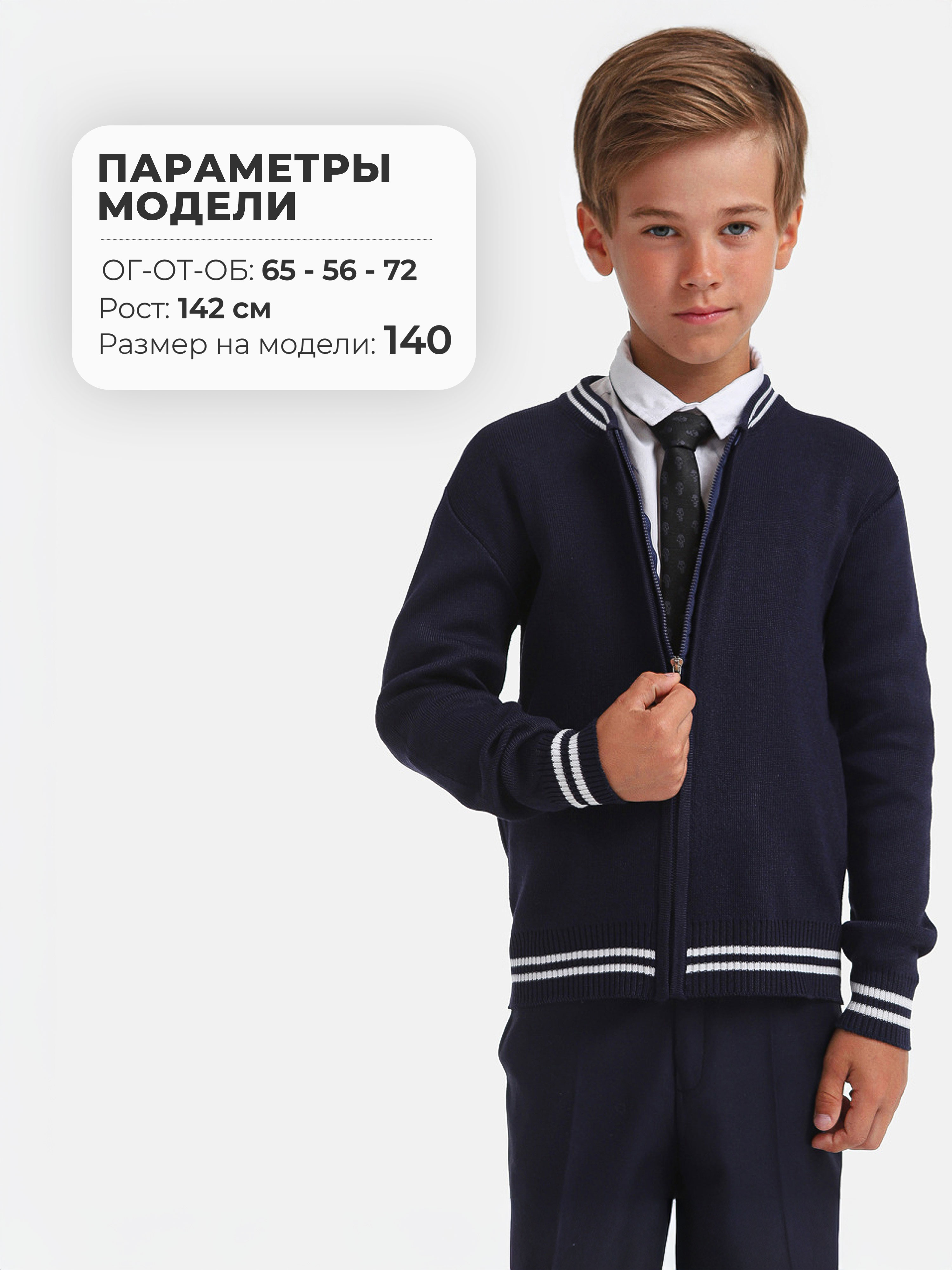 Кардиган СИНИЙ МИР W8403-F66 - фото 6