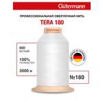 Нитки для оверлока Tera Guttermann 2000м цвет 800