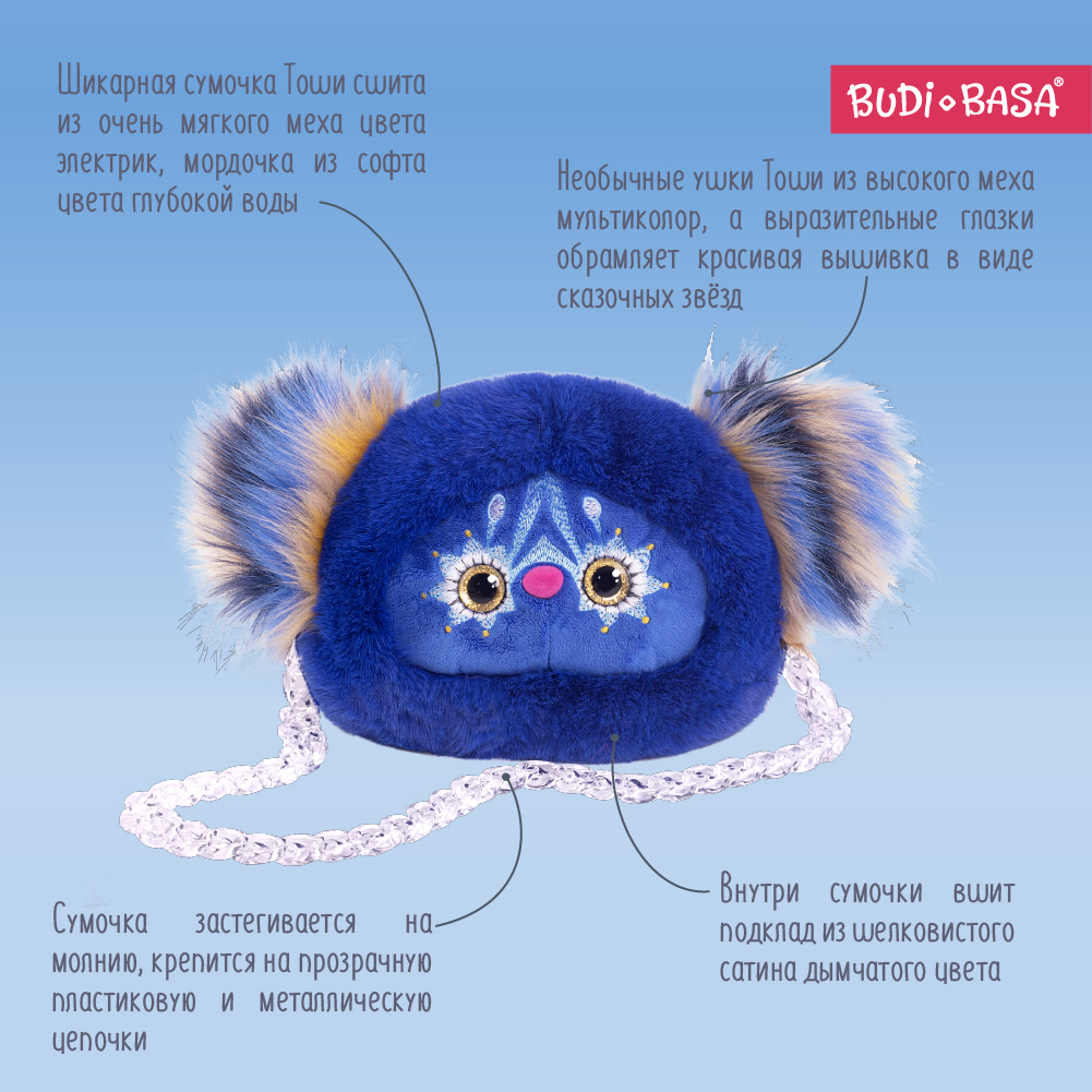 Сумочка BUDI BASA - фото 5