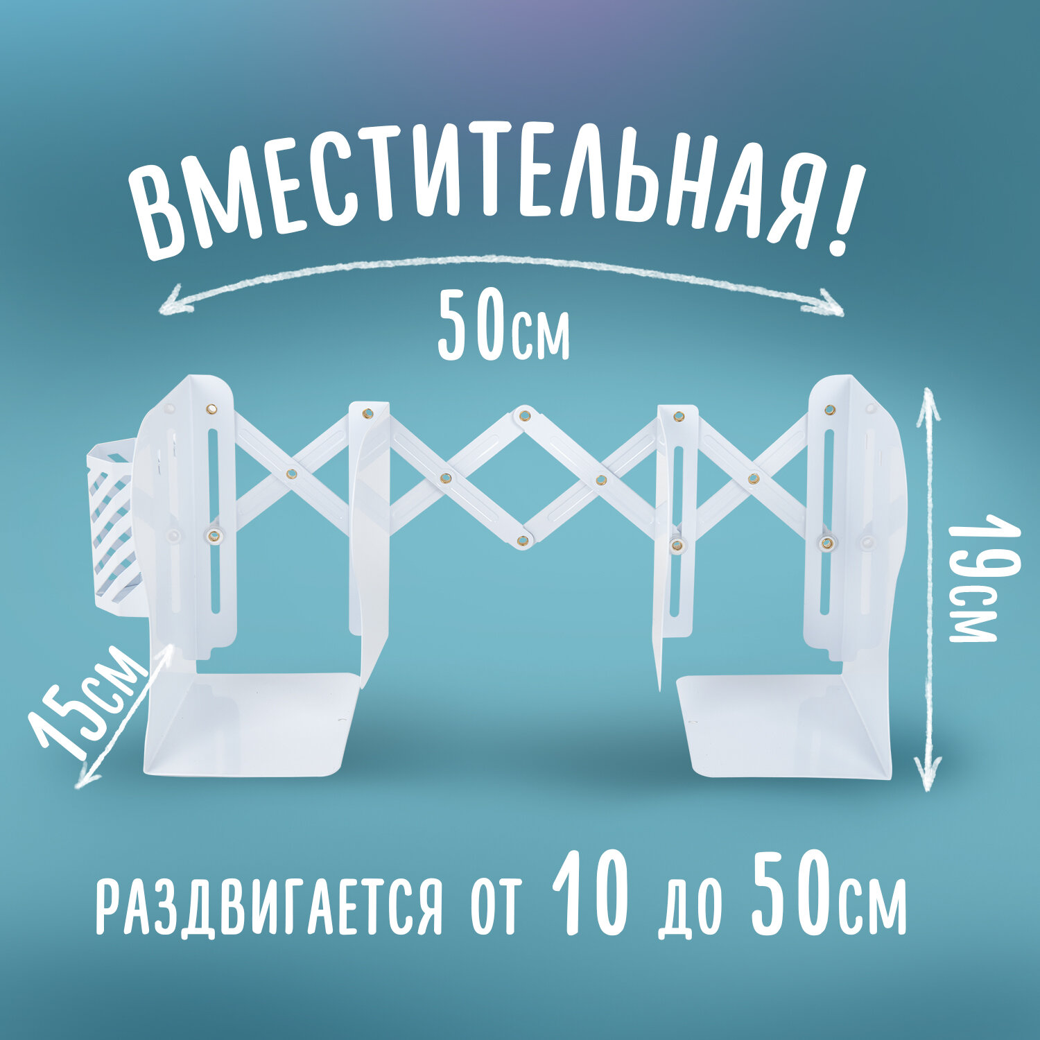 Подставка для книг Brauberg - фото 2