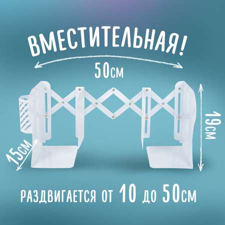 Подставка для книг Brauberg