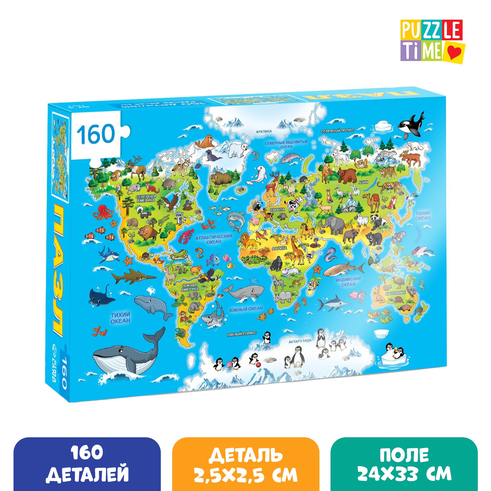 Пазл Puzzle Time классический - фото 1