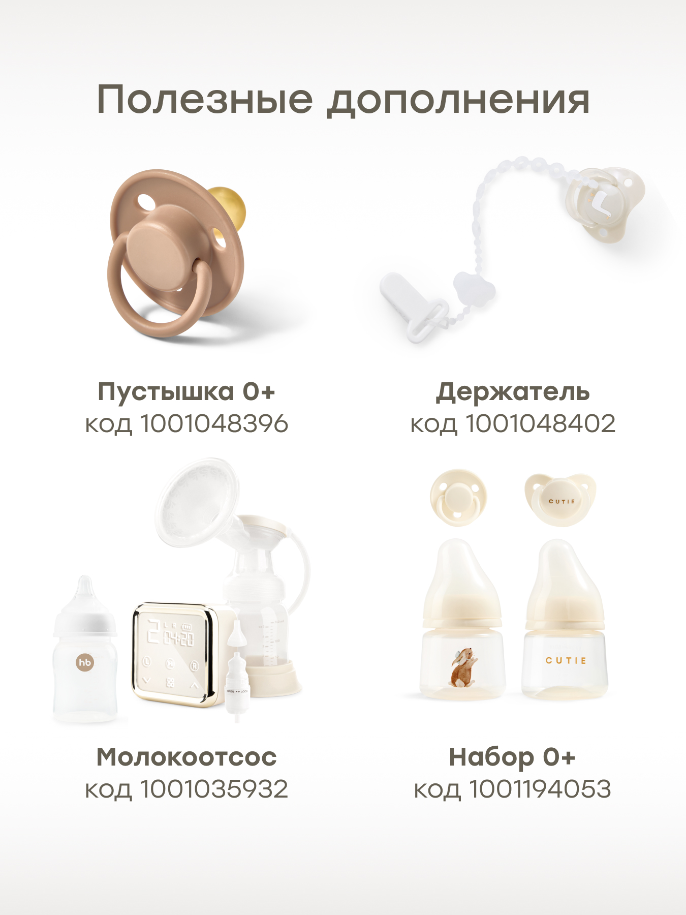 Пеленальный столик Happy Baby с ванночкой для купания - фото 11