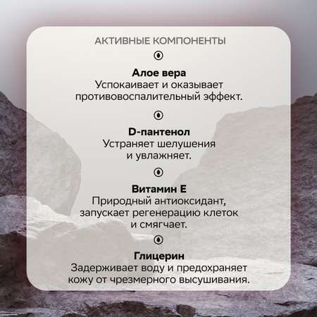 Мыло жидкое Овсянников 204 г 150 мл