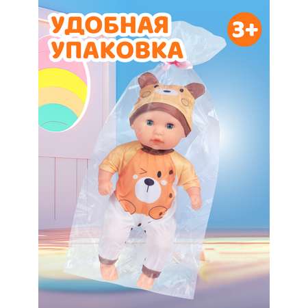 Кукла пупс AMORE BELLO с мягким телом 36см