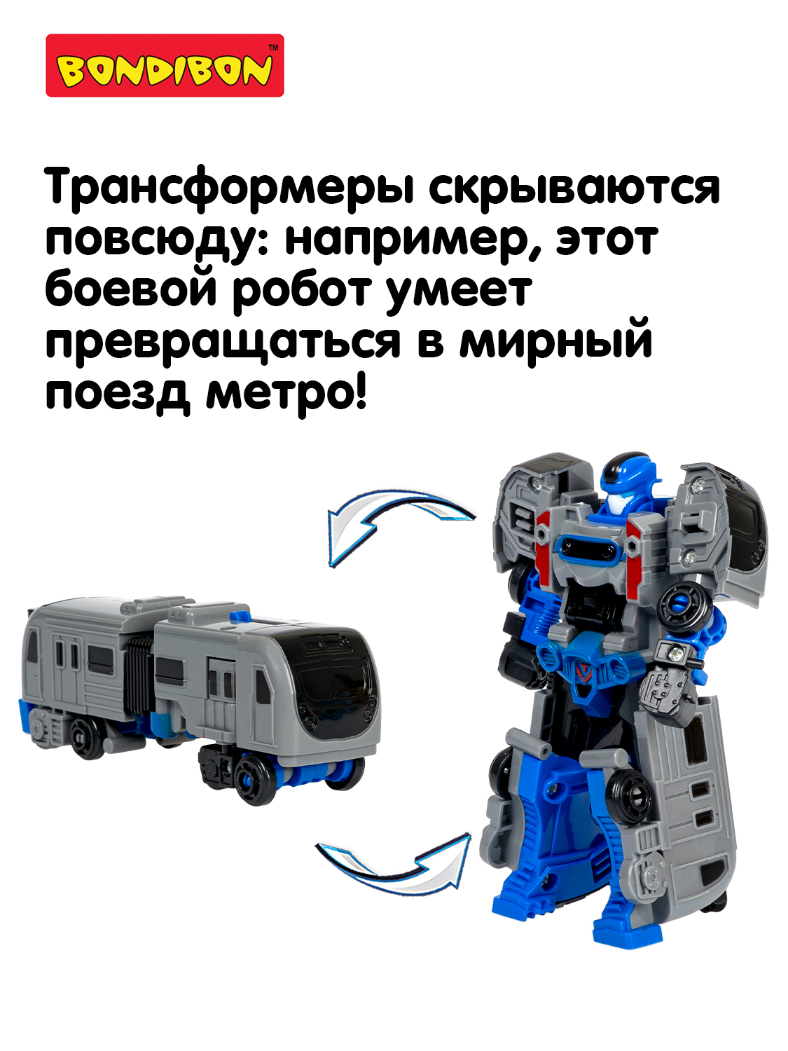 Фигурка Bondibon трансформер Робот Поезд 2в1 - фото 10