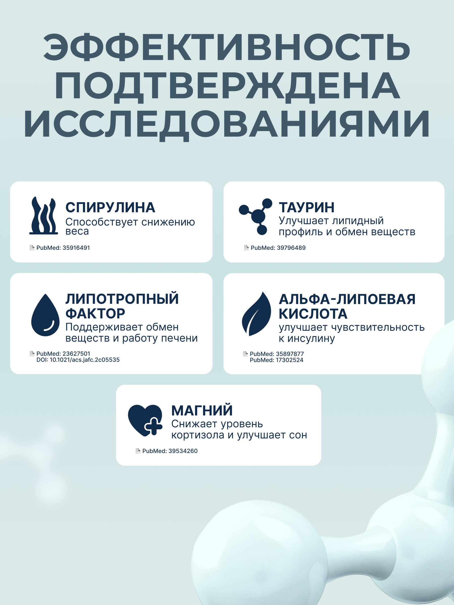 Набор для Похудения и Детокса MedCraft Комплексное решение - фото 5