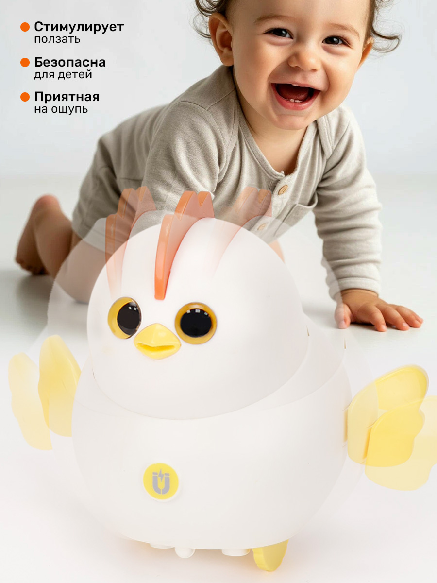 Игрушка TIPTOPOLIS каталка Цыпленок белый на батарейках - фото 6