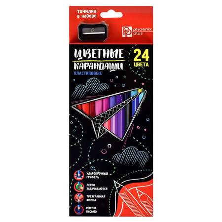 Карандаши цветные Феникс + 24 шт.