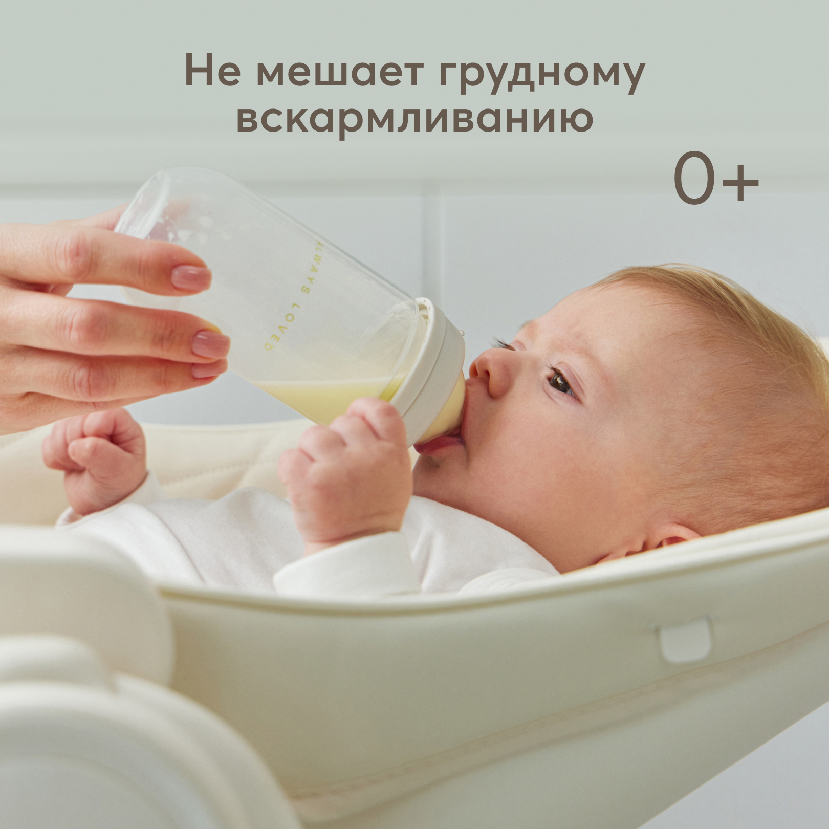 Бутылочка Happy Baby 250 мл - фото 3