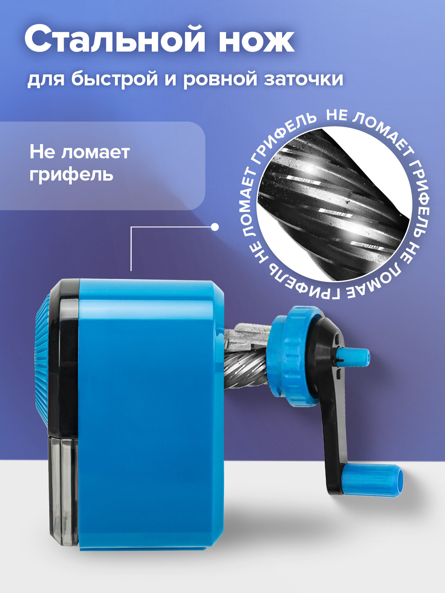 Точилка Brauberg - фото 3