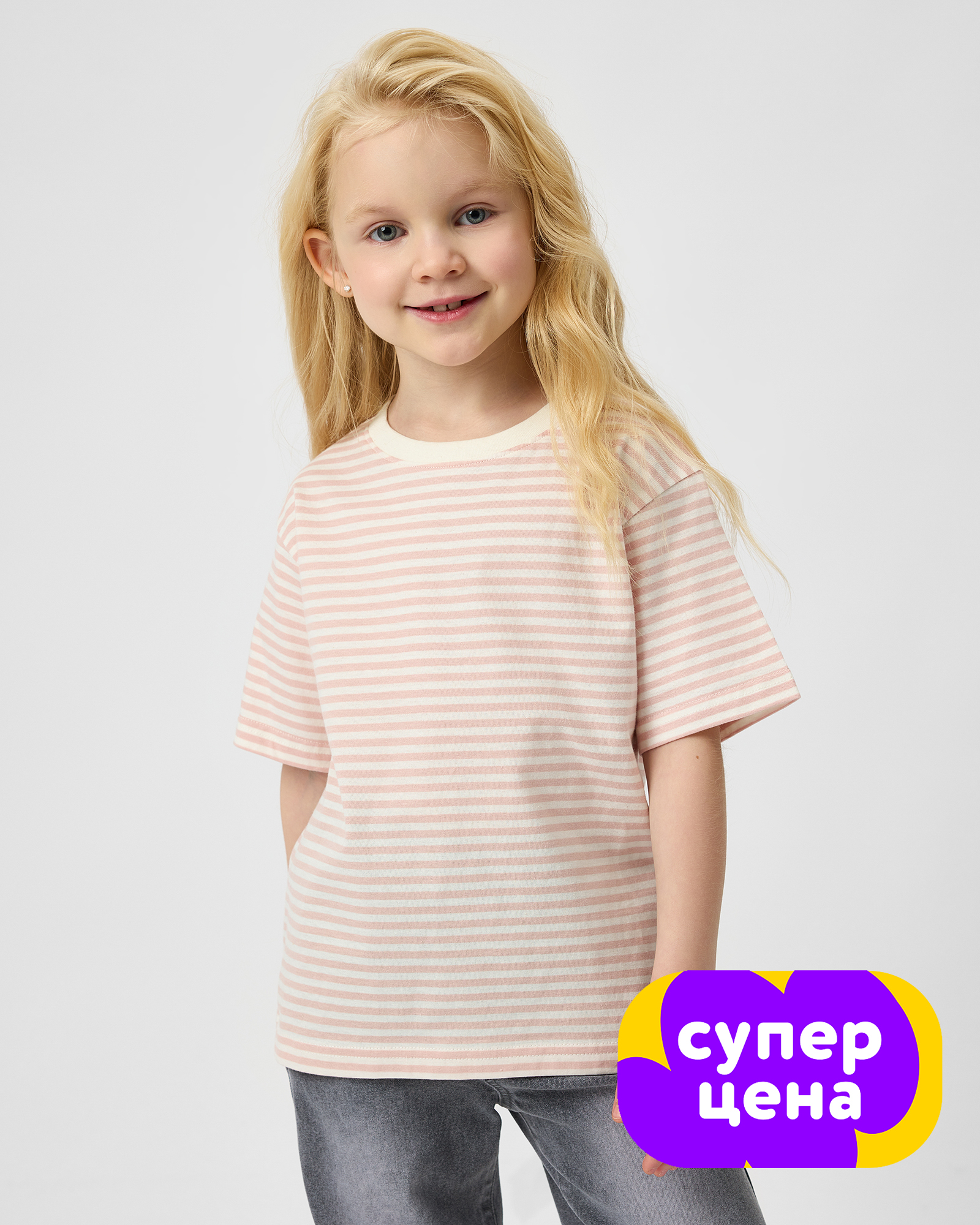 Изображение товара Розовая полосатая футболка для девочки Futurino 104 100% хлопок