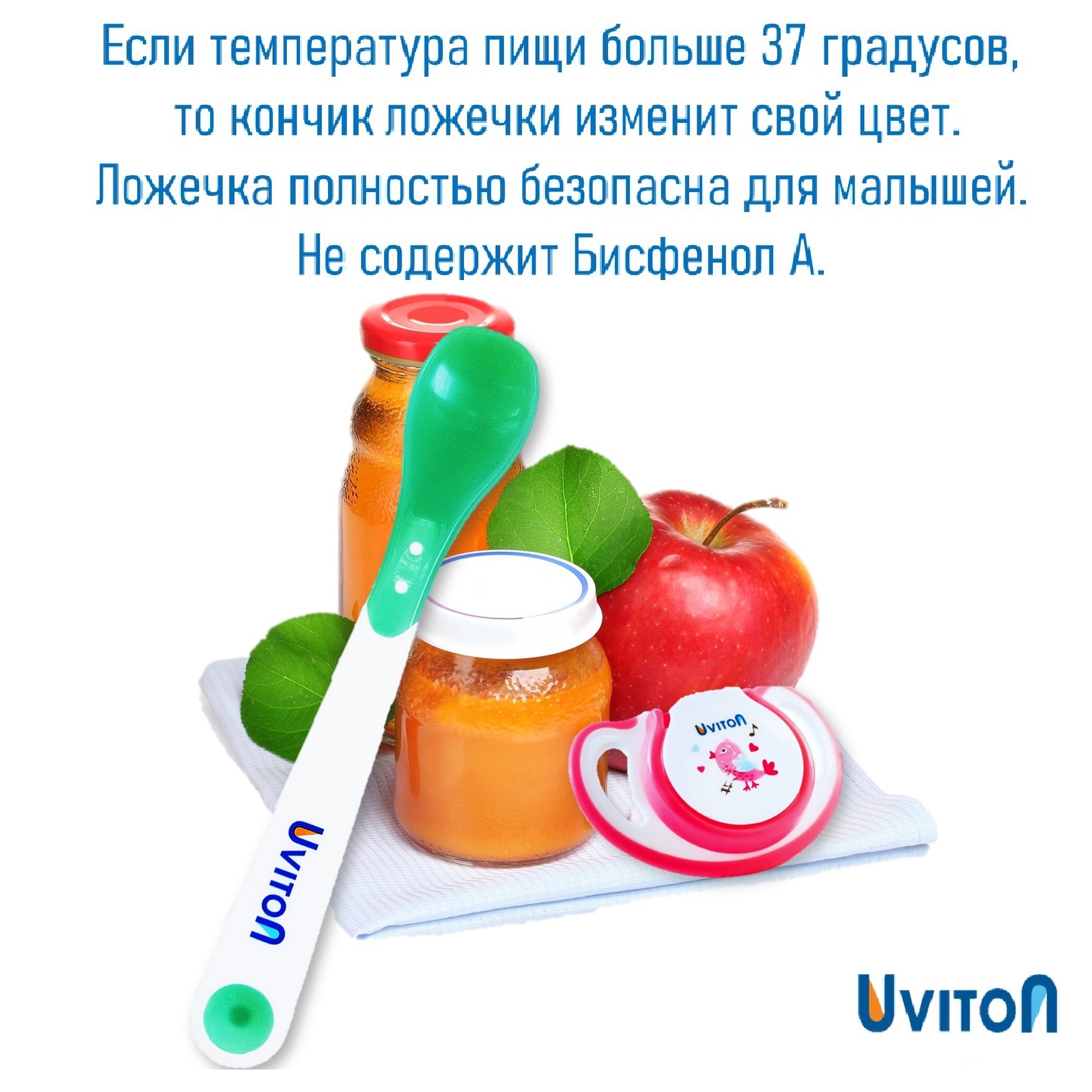 Ложка Uviton ложечки для прикорма 2 шт. в ассортименте - фото 7