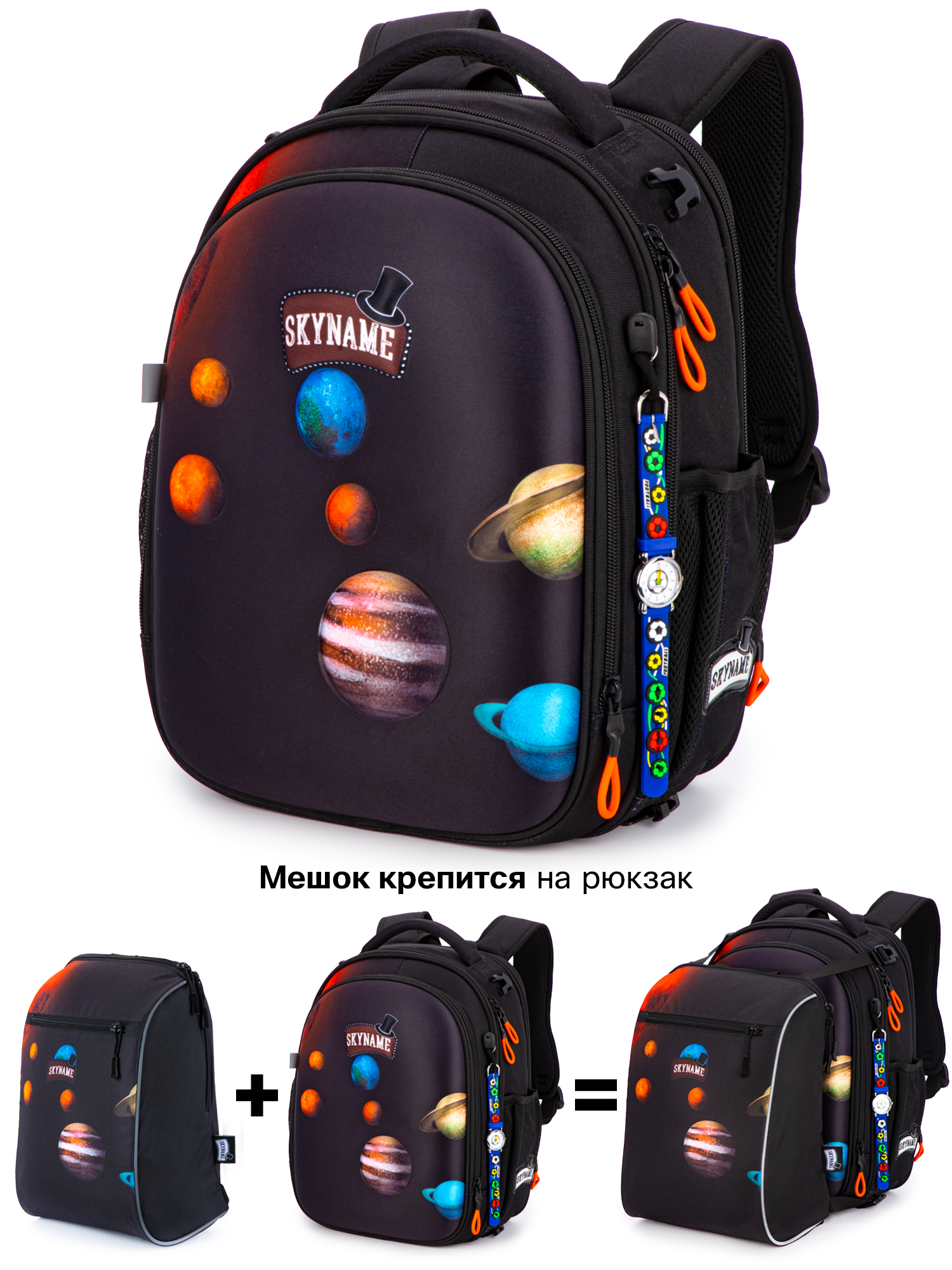 Рюкзак SkyName 16л анатомическая спинка+мешок - фото 1
