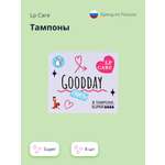 Тампоны LP CARE super 8 шт