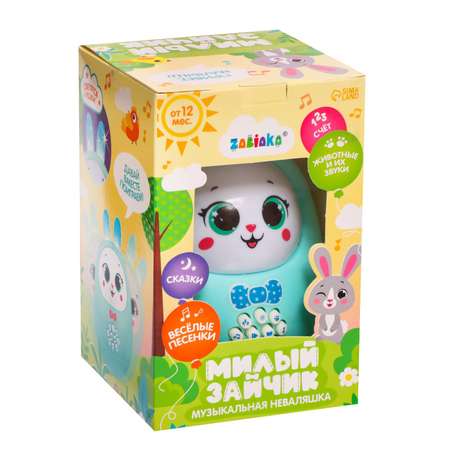 Игрушка Zabiaka неваляшка