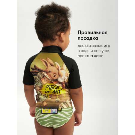 Футболка для плавания Happy Baby