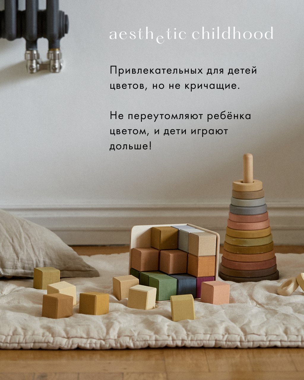 Игрушка RADUGA GRËZ пирамидка - фото 8