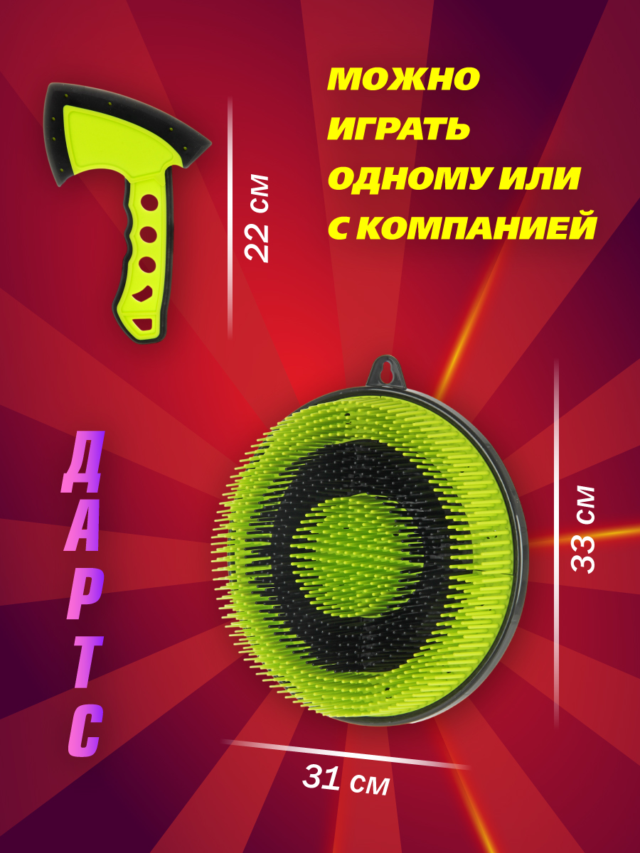 Активная игра Veld Co - фото 6