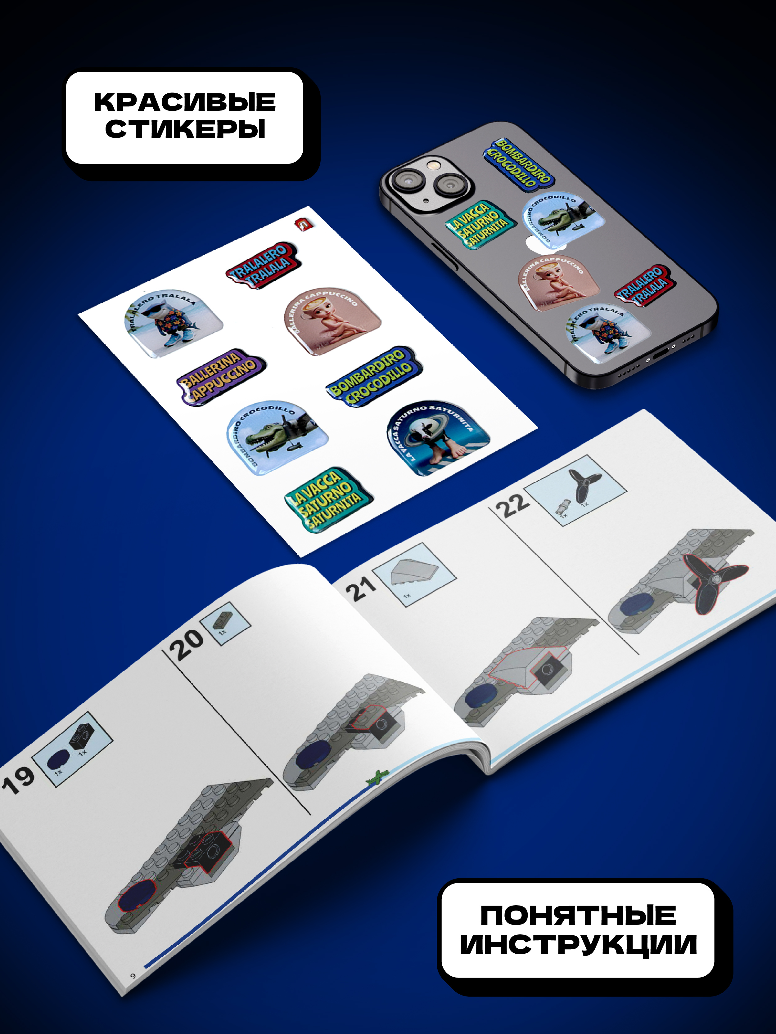 Конструктор Легионер 155 дет. - фото 5