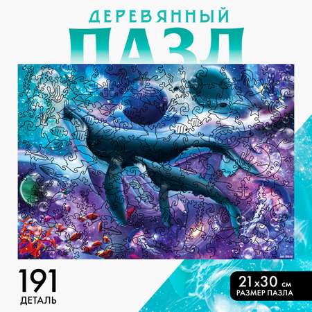 Пазл Sima-Land