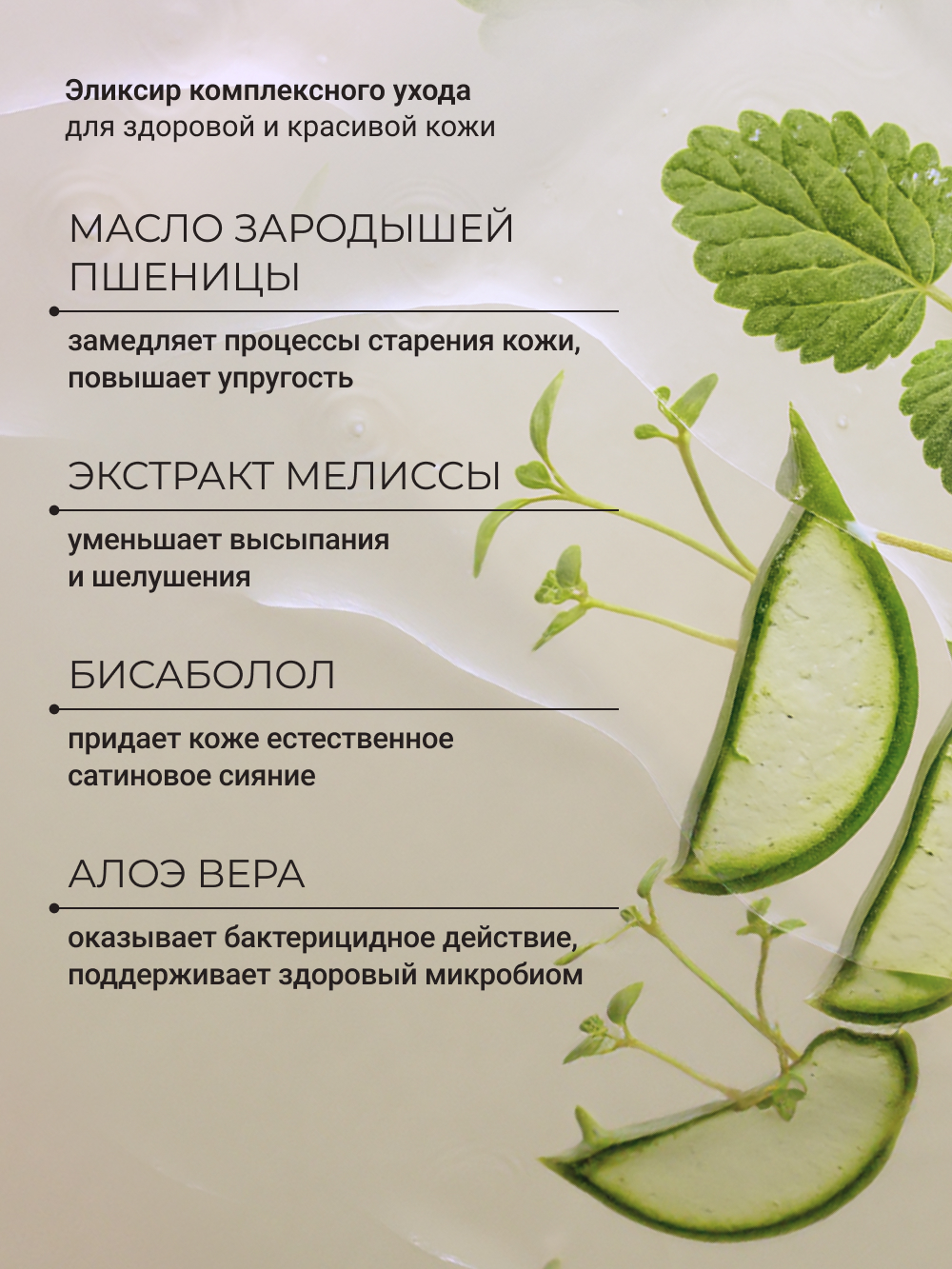 Мыло жидкое Zeitun 250 г 200 мл - фото 5