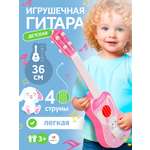 Игрушка музыкальная TrendToys музыкальная гитара гитара