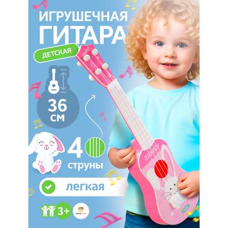Игрушка музыкальная TrendToys музыкальная гитара гитара