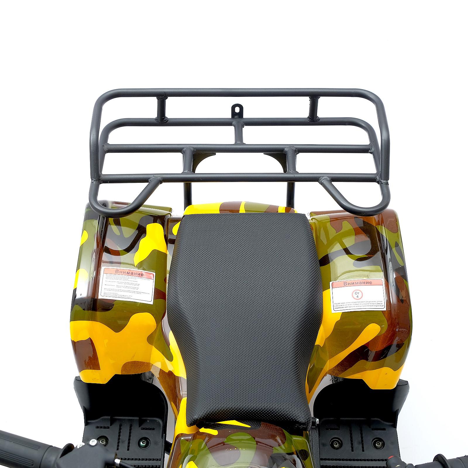 Квадроцикл Sima-Land ATV G6 - фото 7