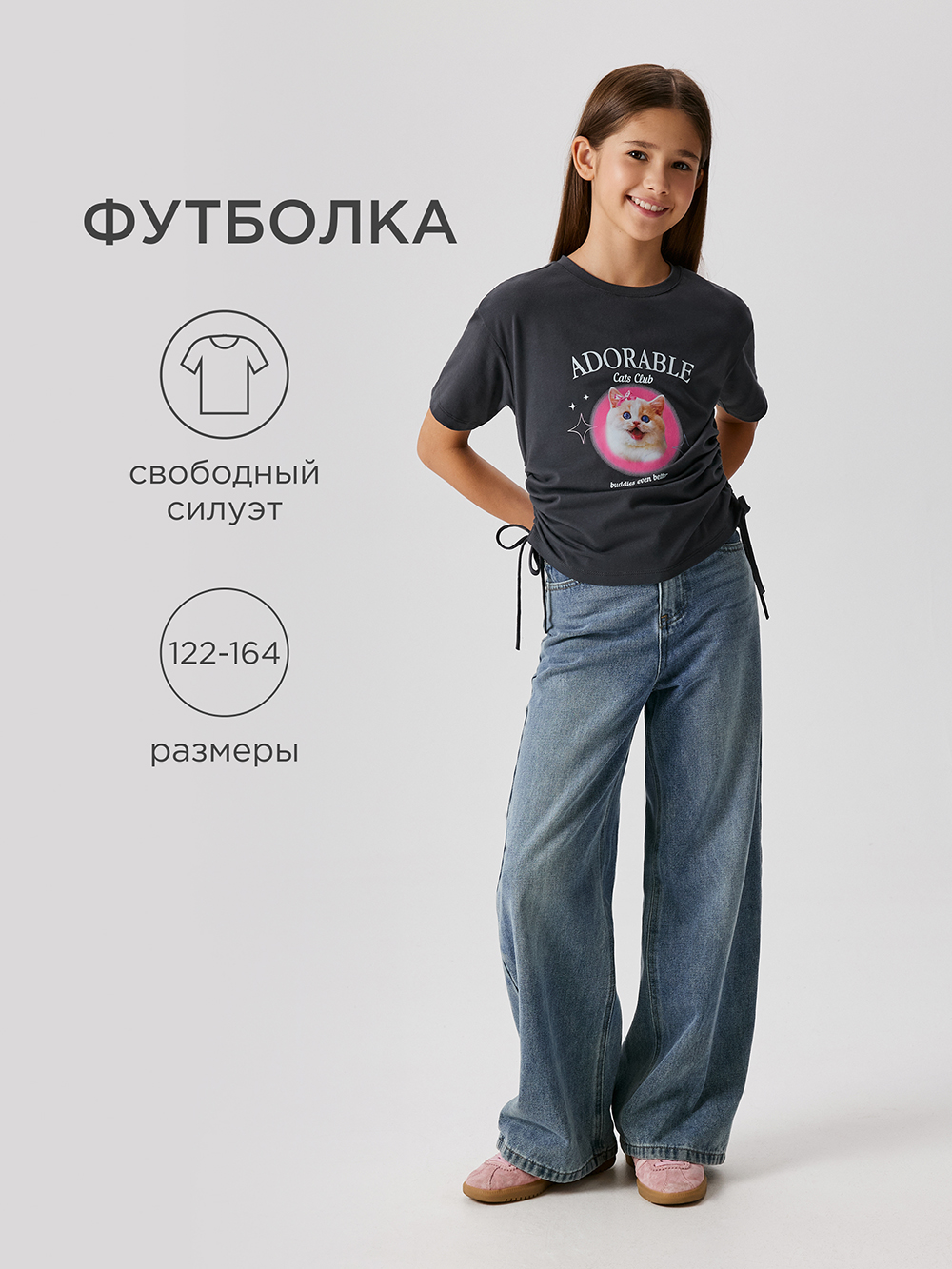 Футболка Acoola 20240510038_0089664 - фото 2