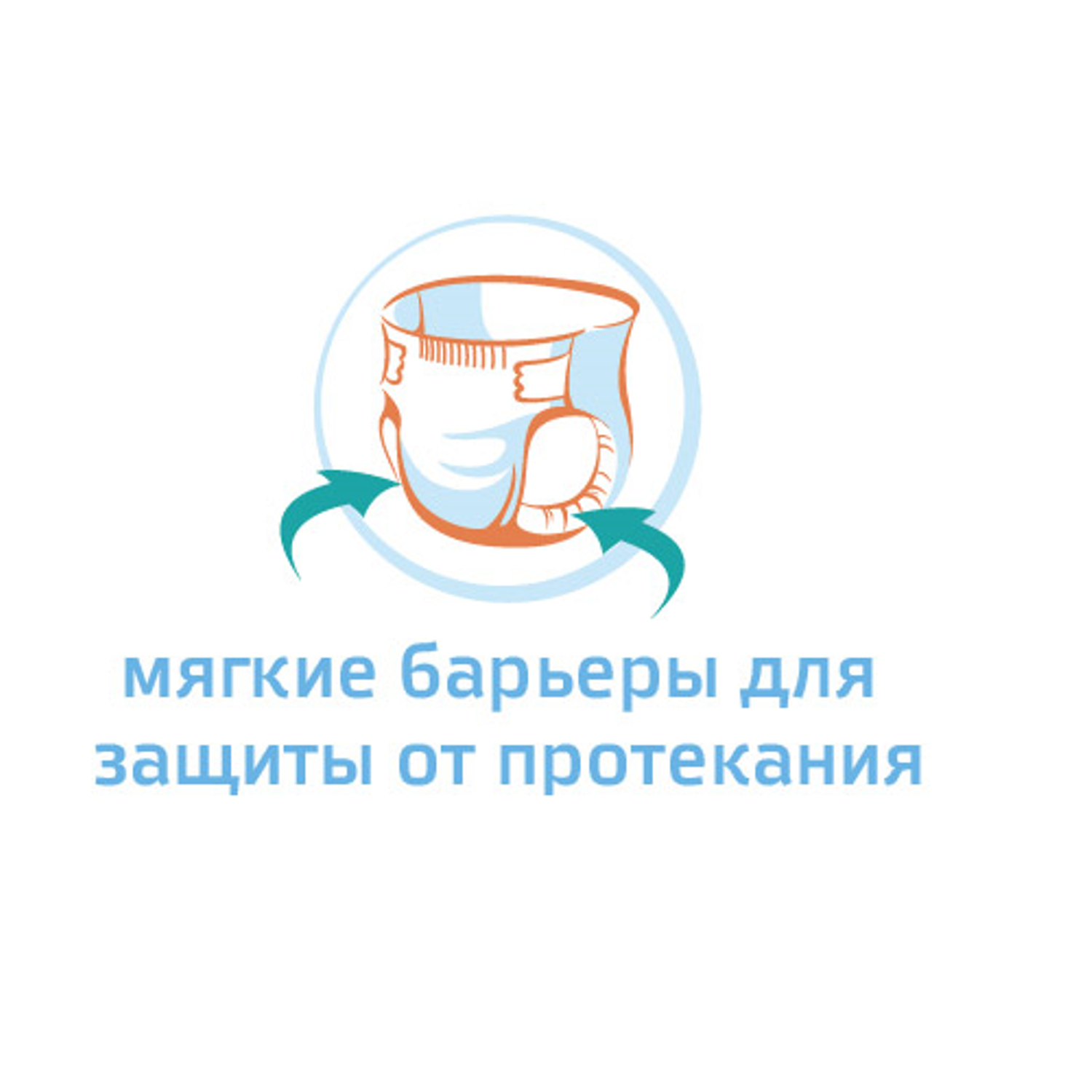 Подгузники BabyGo Classic 4 (7-18 кг) 2 шт. - фото 6